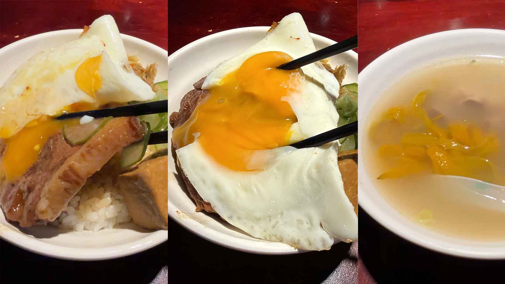 大稻埕魯肉飯｜那顆半熟蛋，治癒了一個人下班的夜【敗生活｜一人食堂】
