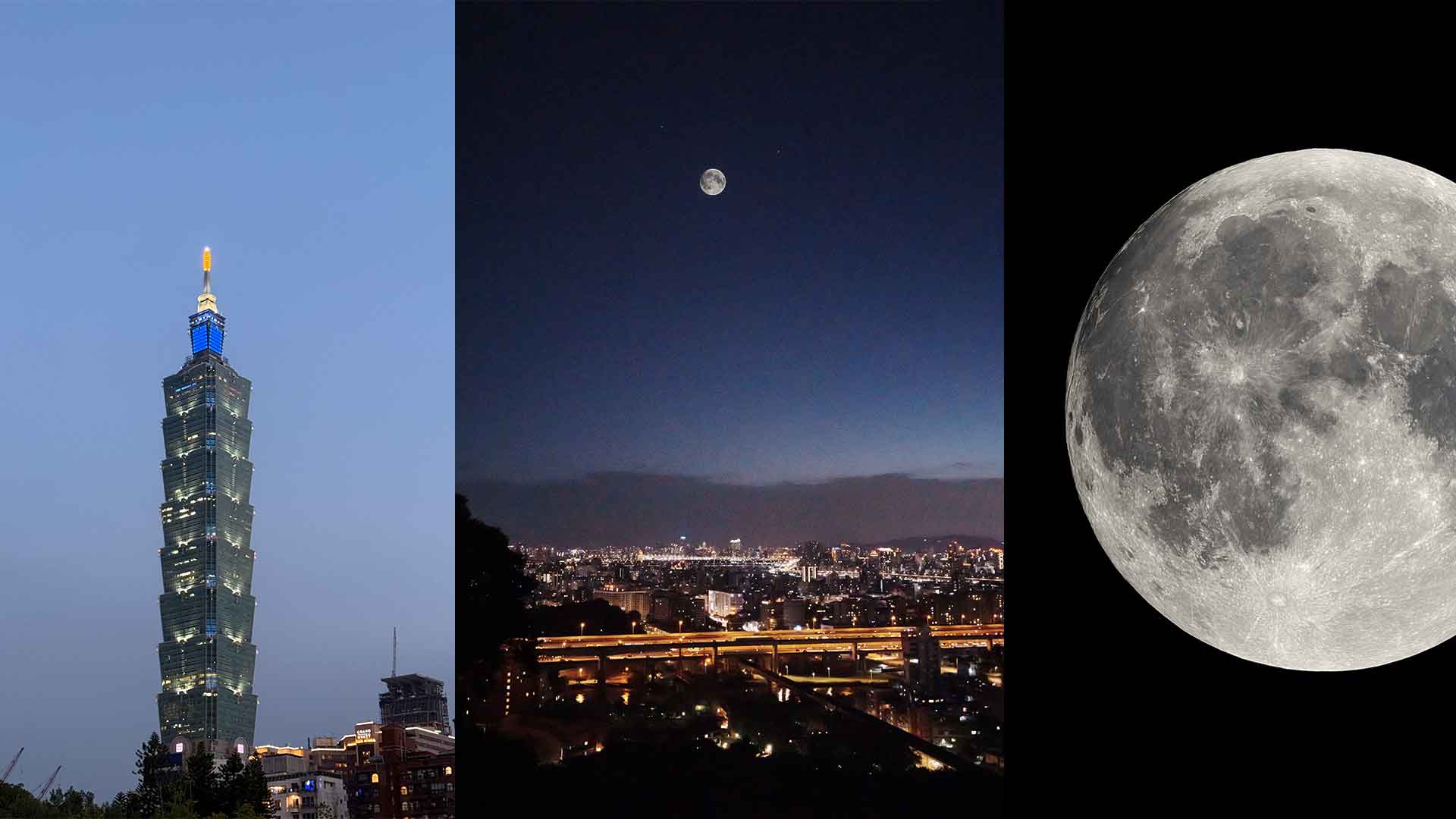 🌕 2025超級月亮迎中秋｜iPhone 拍月亮教學＋最佳觀賞時間【敗生活】