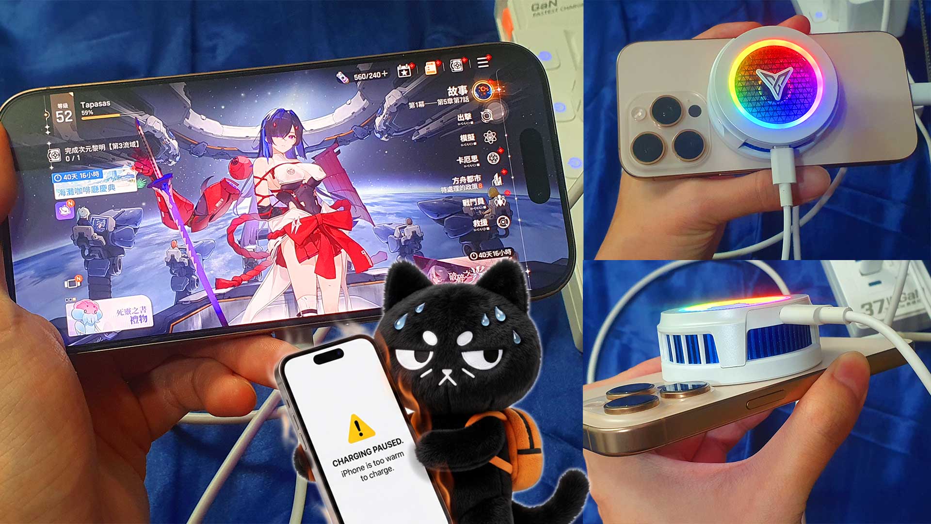 iPhone燙到靠背！飛智手機散熱器是不是智商稅?一年使用心得