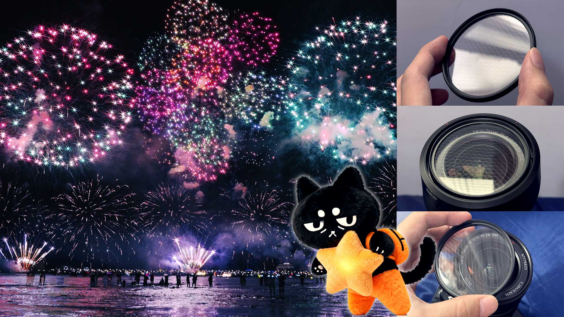 2026淡水煙火4K實測:百元蝦皮星芒鏡是智商稅嗎？