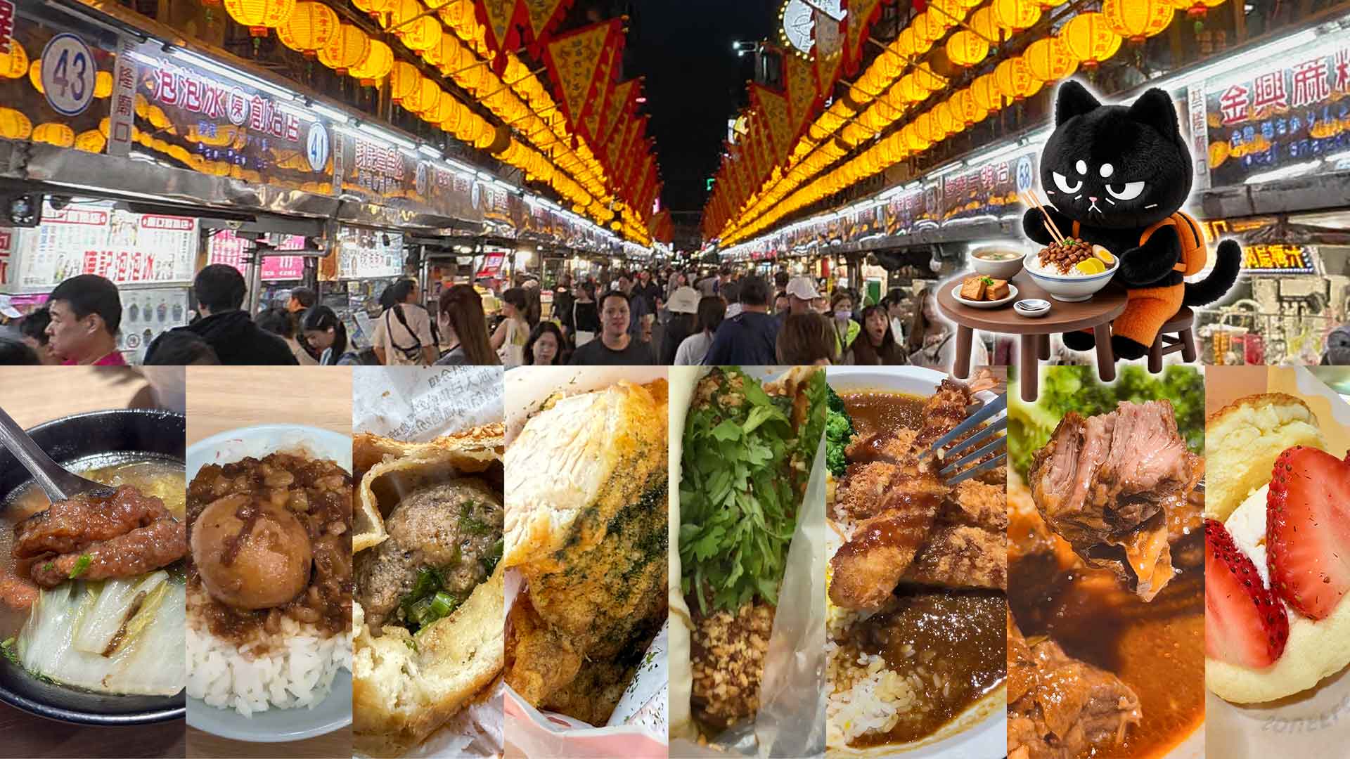 基隆廟口美食推薦｜別跟觀光客排隊！10家老基隆人會吃的百元小吃，邊緣人的爽吃路線